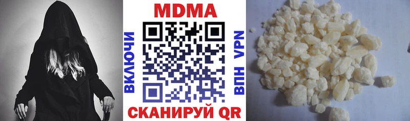 МДМА кристаллы  цена   Чебоксары 