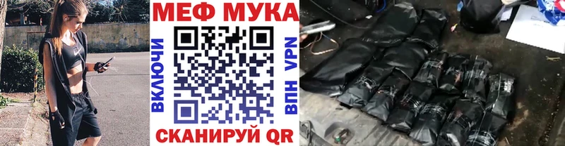 shop какой сайт  Чебоксары  МЕФ кристаллы 