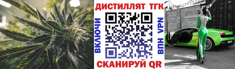 ТГК Wax  Чебоксары 