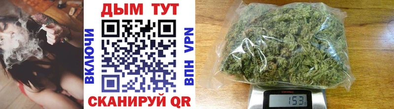 где продают   KRAKEN онион  darknet какой сайт  Чебоксары  Канабис Bruce Banner 